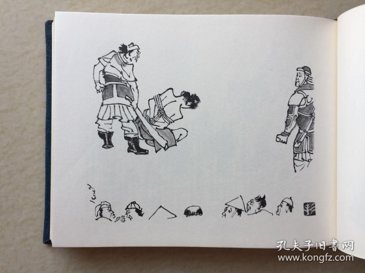 出版,限定3000部,函套,布面,硬精装,在日本人所