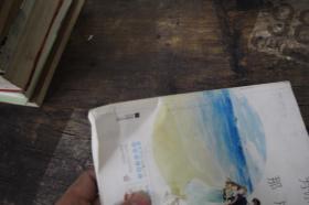 为你蓝的那片海(压弯严重)