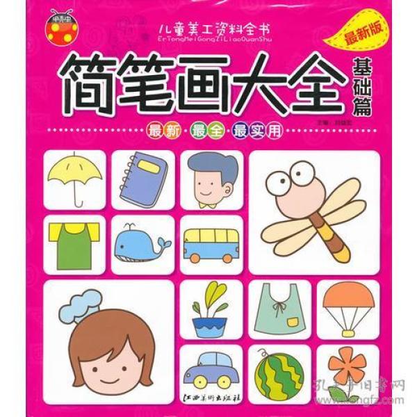 白山什么什么成语_白山茶图片