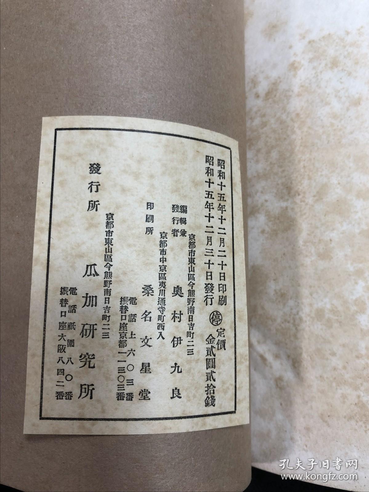 网络语998是什么意思 qv什么意思网络用语