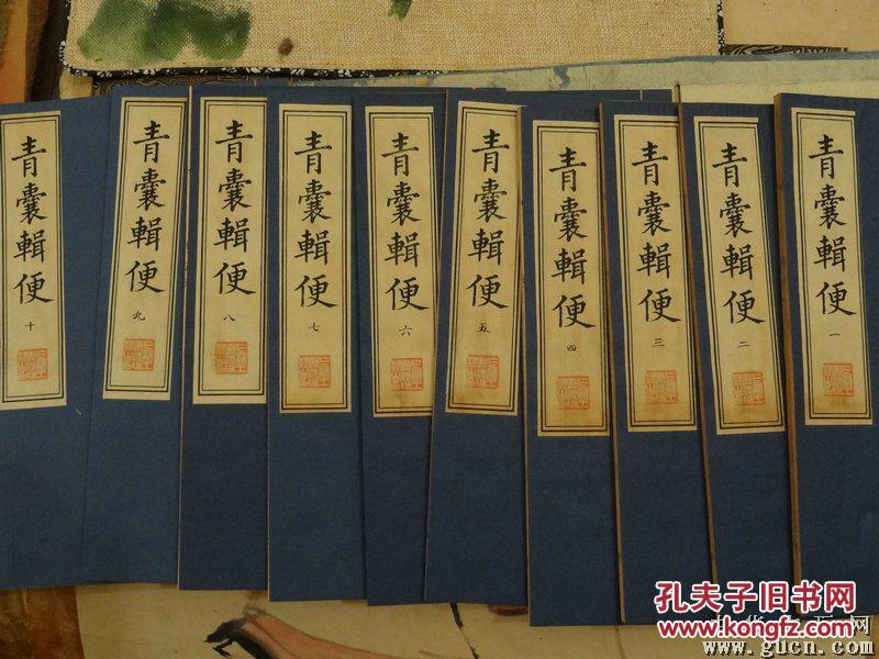 青囊转简谱_灰色与青简谱