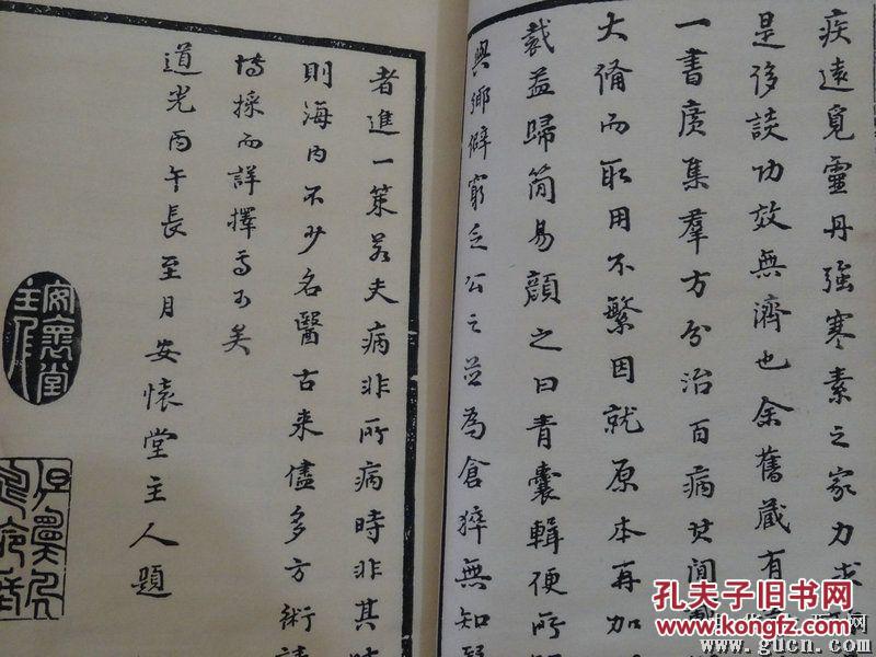 青囊什么成语_什么是青驰菊