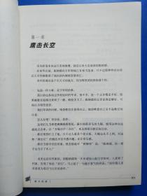 简谱孤城_孤城洛先生简谱