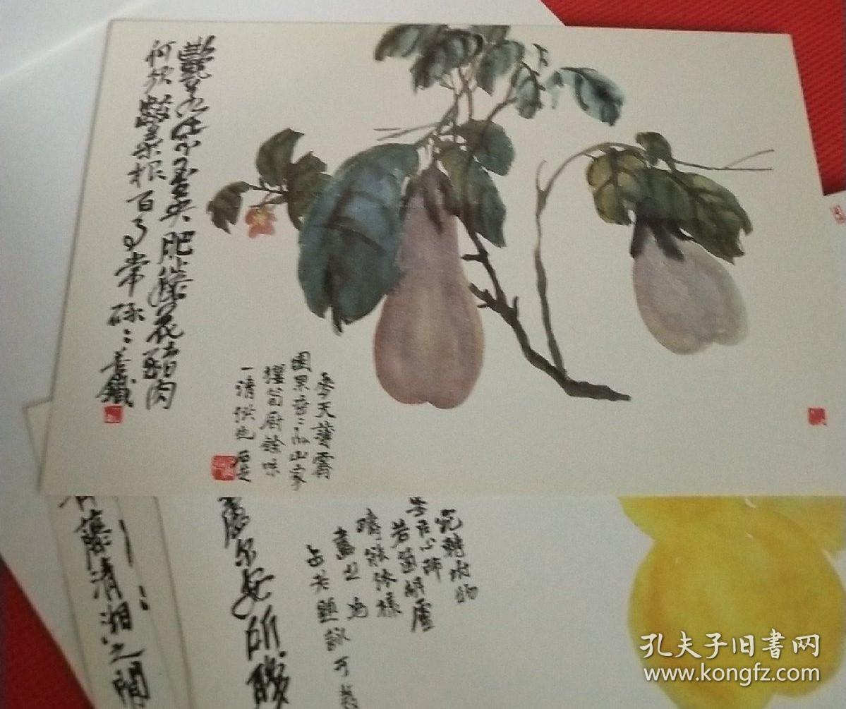 国画精品!请注意图片及说明!