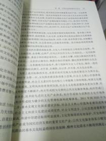 K:中原文化与民族复兴(河南省社科规划重大项