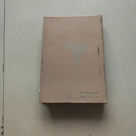 中国近代政治制度史