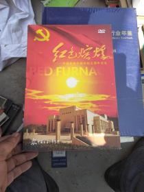 红色熔煌中国延安干部学院五周年巡礼DVD