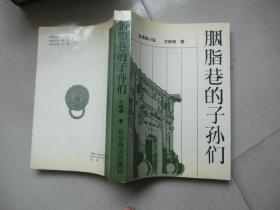 小说自传体 p4YBAFsDfcmAVP11AADXumVM3E0786_s.jpg