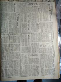 全国各级政府机关行政人员整编工作已告一段落