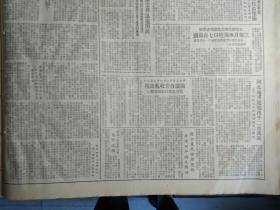 全国各级政府机关行政人员整编工作已告一段落