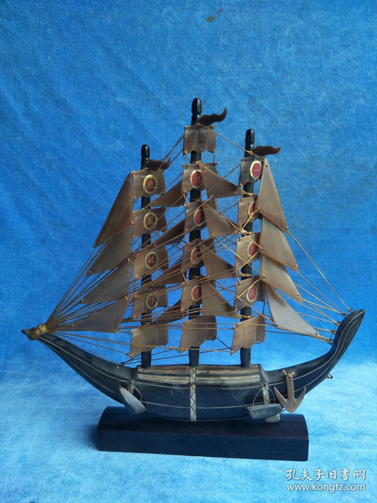 创汇时期,手工牛角大帆船摆件,纹理细密可见,如