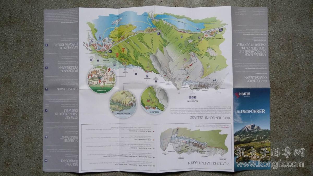 旧地图-瑞士洛桑皮拉图斯山外文版2开85品