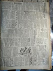 全国各级政府机关行政人员整编工作已告一段落