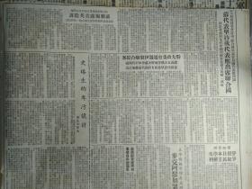 全国各级政府机关行政人员整编工作已告一段落