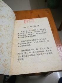 京剧龙江颂选段曲谱_京剧龙江颂图片(5)