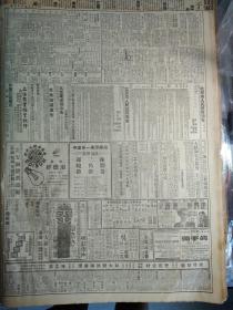 全国各级政府机关行政人员整编工作已告一段落