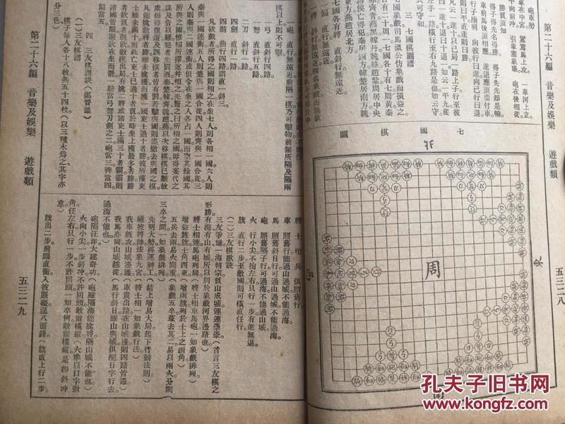 火唐僧猜成语是什么成语_疯狂猜成语一个唐僧头上有火是什么成语 看图猜成语(3)