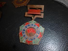 陈毅颁发，东北民主联军坚苦奋斗奖章，1947年，品相好，带授带别针