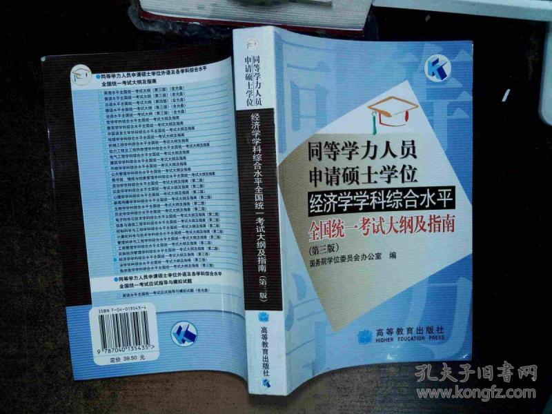 经济学硕士学位_...大丨申请UBC经济学硕士,除语言成绩还需要什么条件