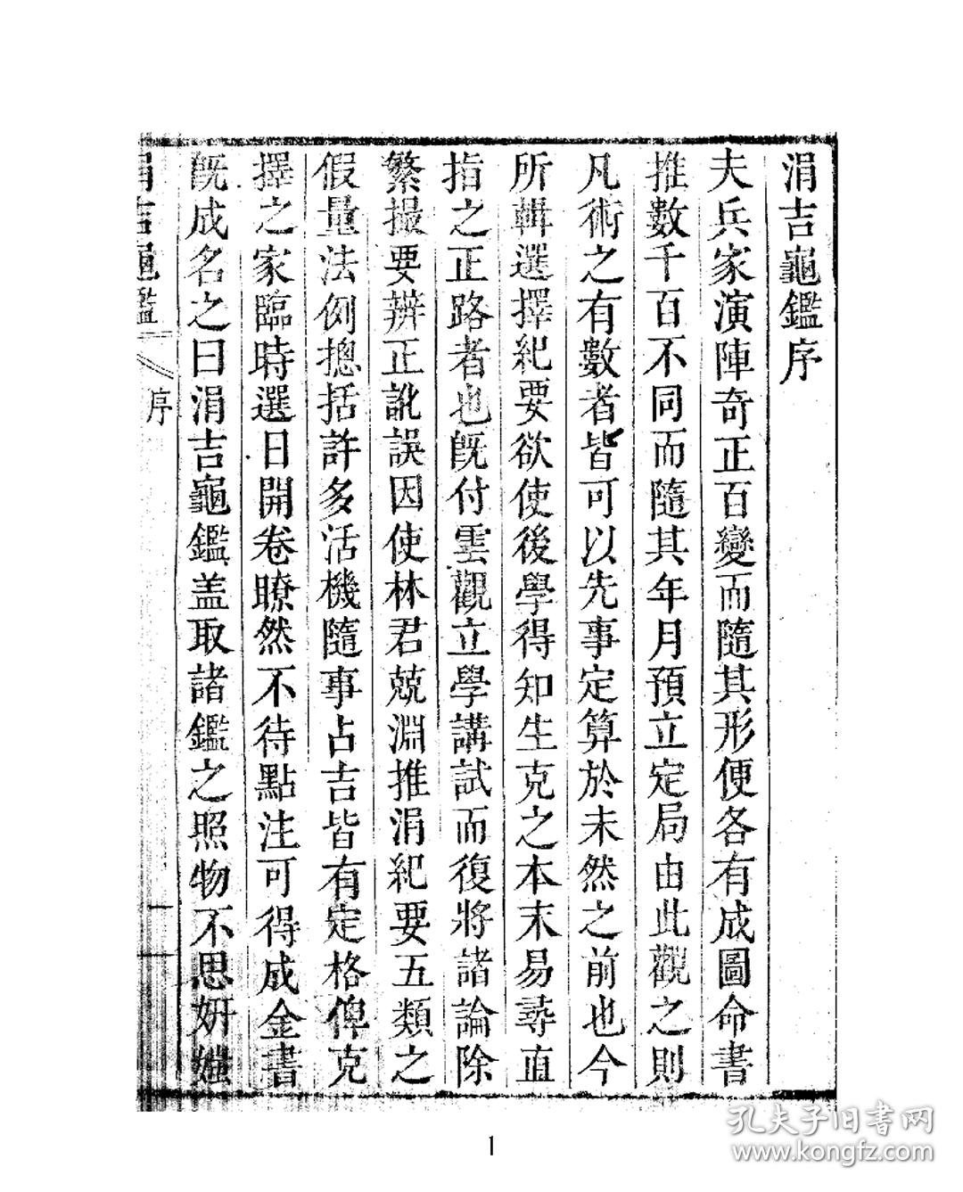 临汾金洋州房地产老总(2)