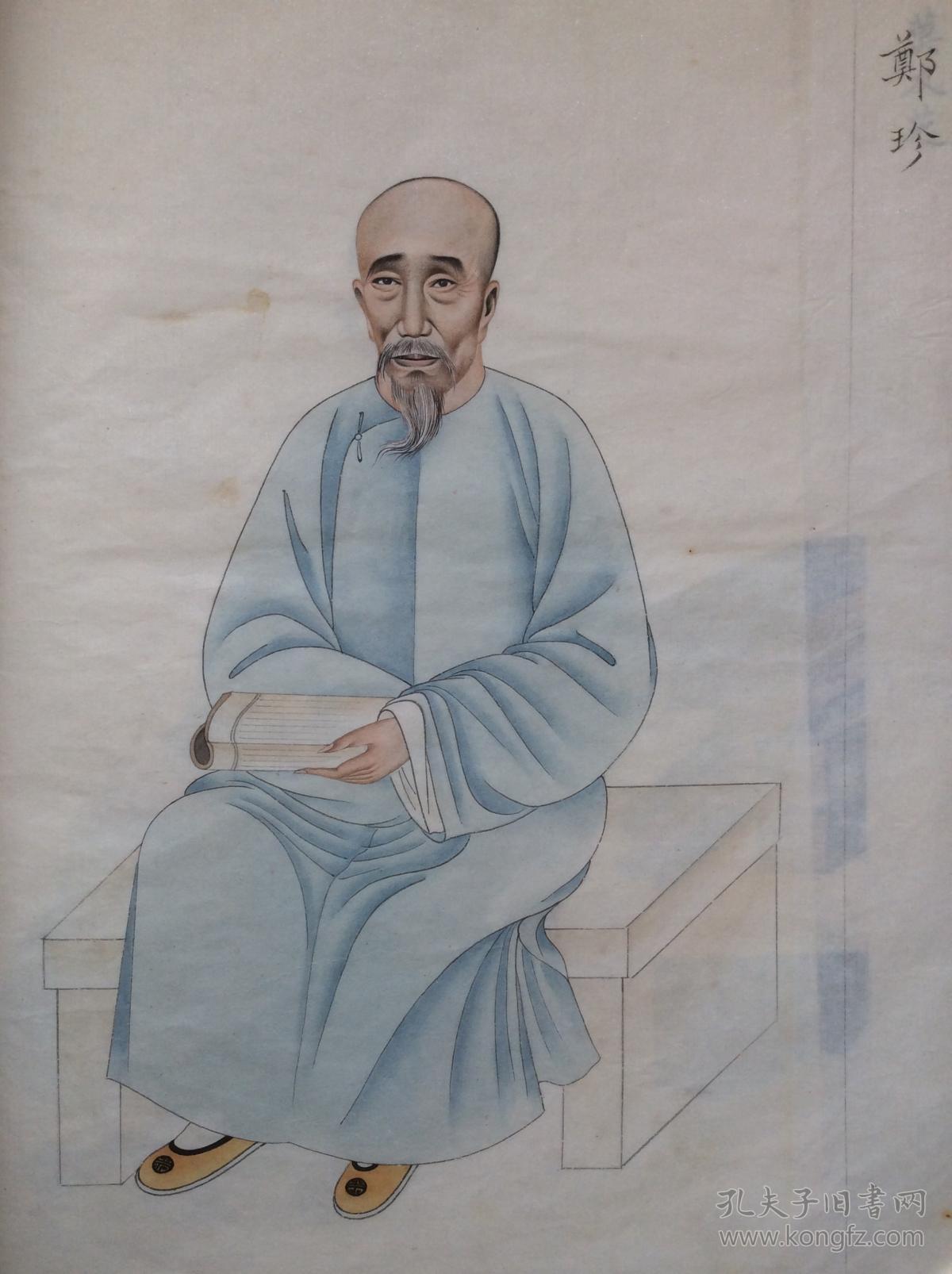 民国手绘本出版的底稿本清代贵州名贤像传画像共计40多张画的特别精细