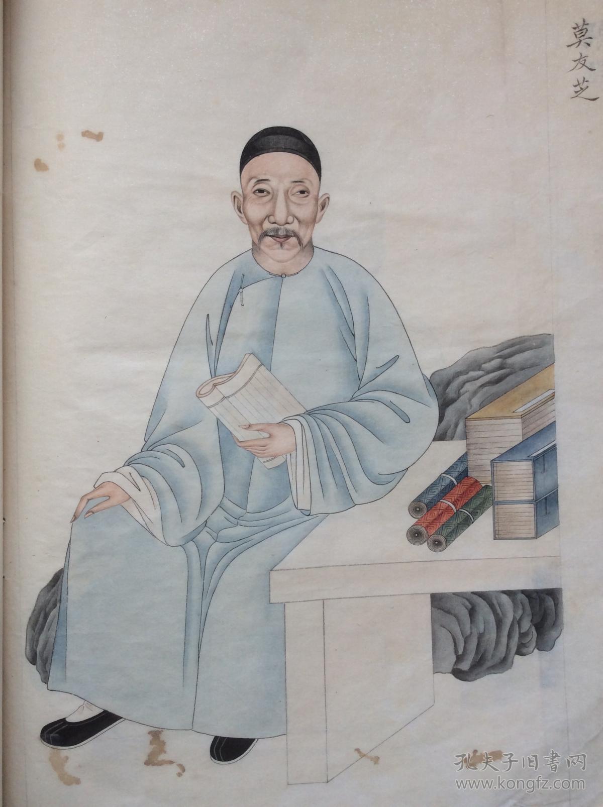民国手绘本:出版的底稿本【清代贵州名贤像传】(画像)
