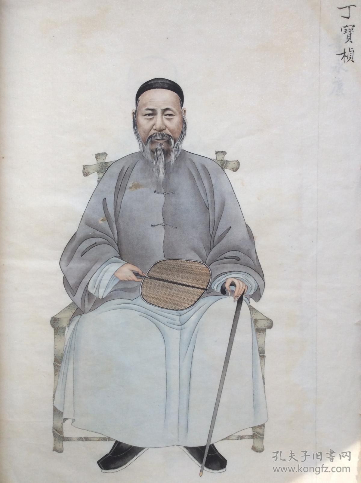 民国手绘本出版的底稿本清代贵州名贤像传画像共计40多张画的特别精细
