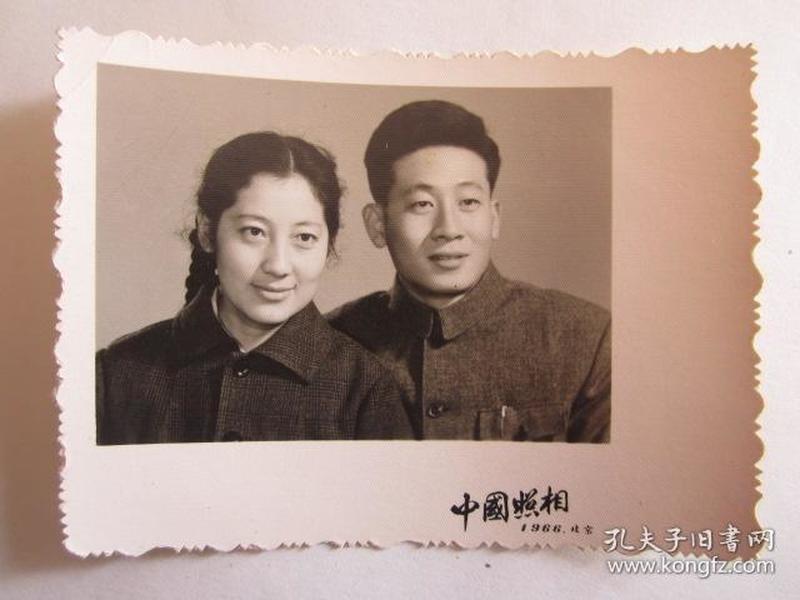 1966年夫妻合影照片(中国北京)
