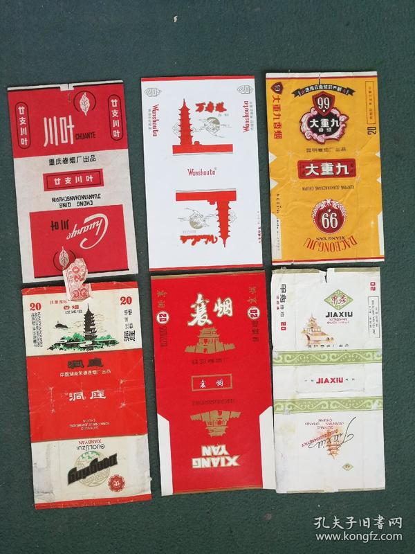 湖南常德(烟标)《洞庭,襄烟,甲秀,川叶,万寿塔,大重九》6张合售