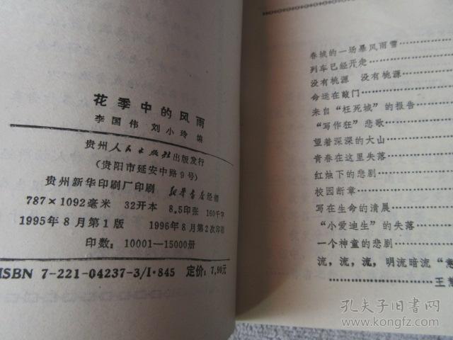 中国最大的曲谱网牵着你的手_牵着你的手图片(3)