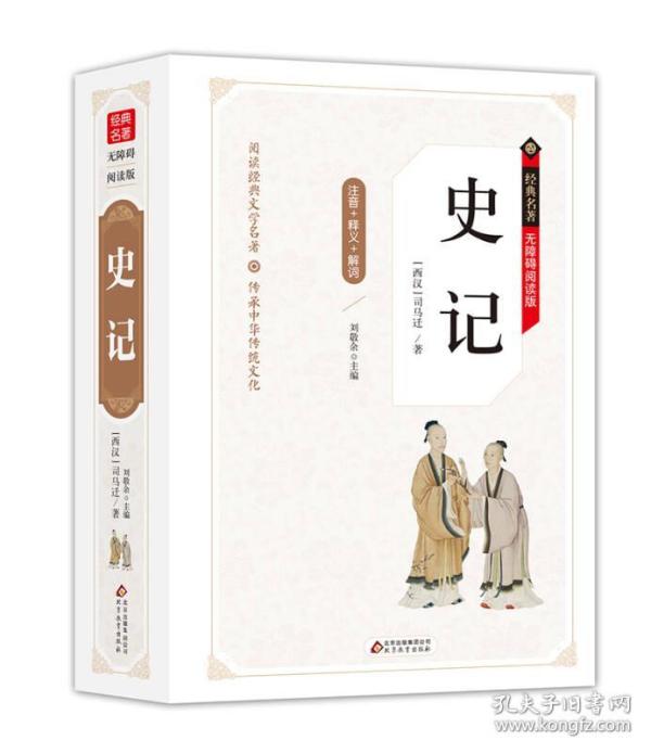 解什么释什么的成语_成语故事简笔画(4)