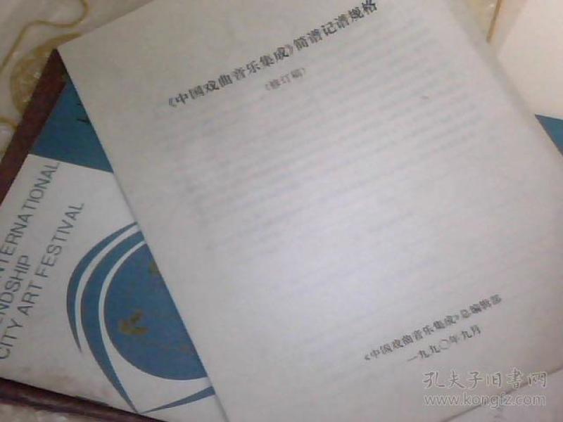 简谱里大小_尤克里里小星星简谱(3)