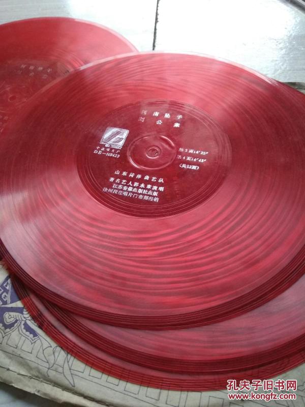 大薄膜唱片河南坠子刘公案全共12面_著名艺人