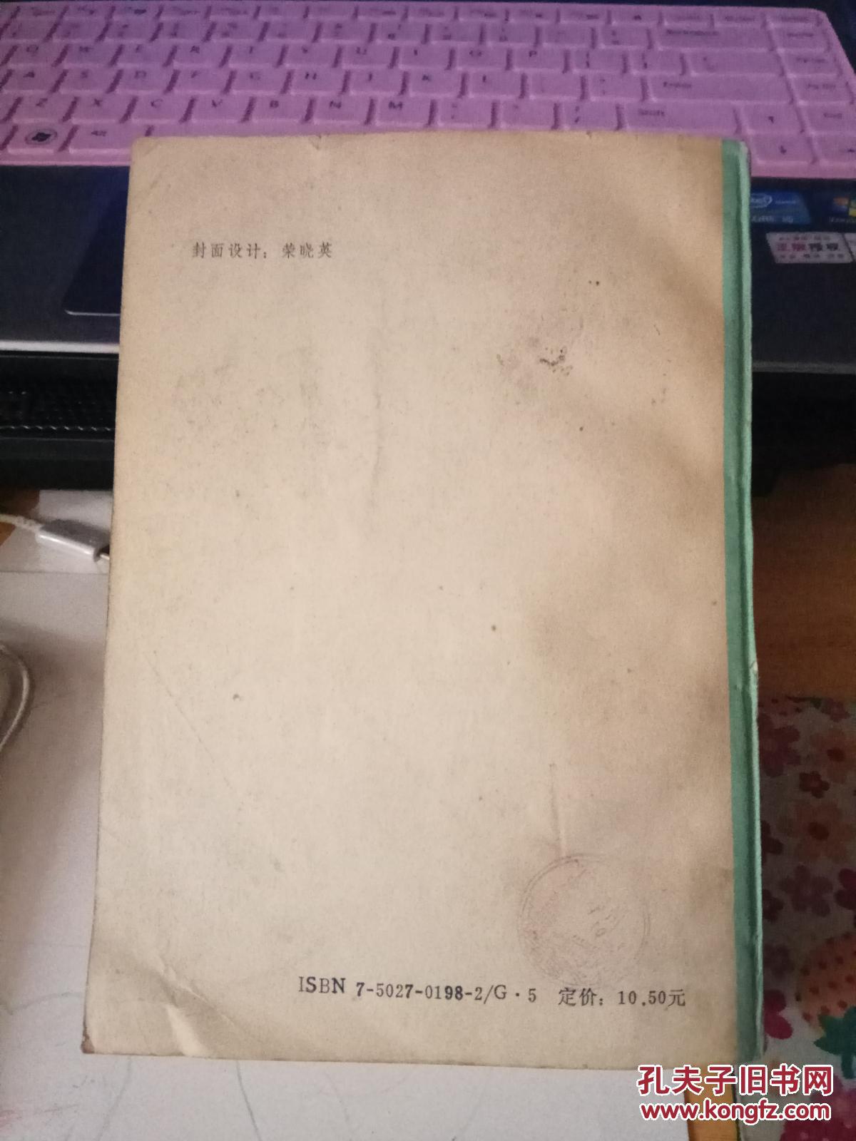 【图】高中数学典型例题分析与自测_海洋出版