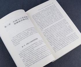 中华人口库_人口老龄化(2)