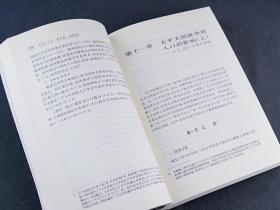 中华人口库_人口老龄化