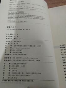 豺狼简谱_儿歌简谱(3)