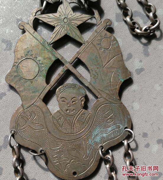 民国双旗图人物头像图三民主义竹子图银器银饰挂件链锁银锁包老稀少