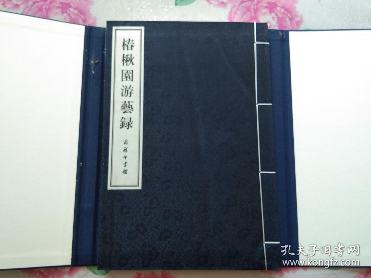 椿楸简谱_大鱼海棠椿楸