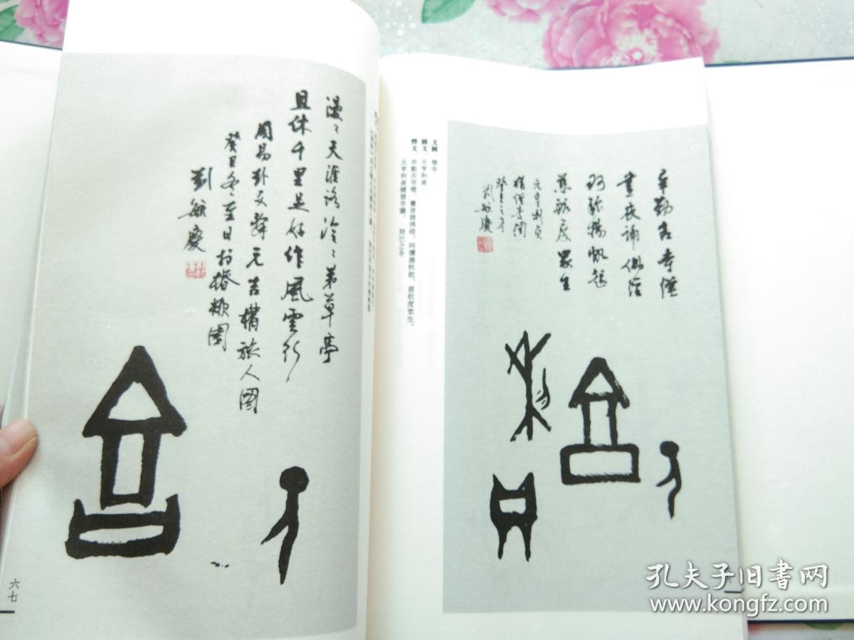 椿楸简谱_大鱼海棠椿楸