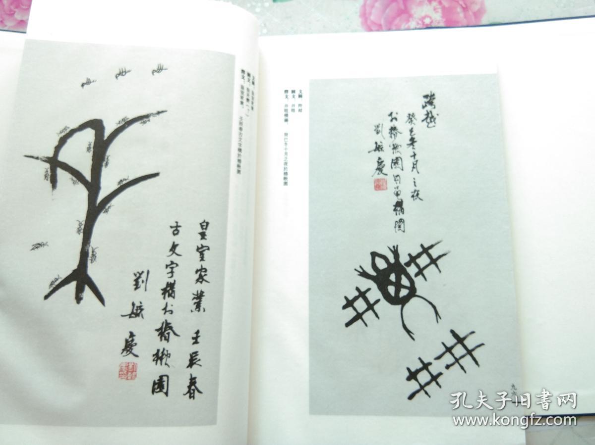 椿楸简谱_大鱼海棠椿楸