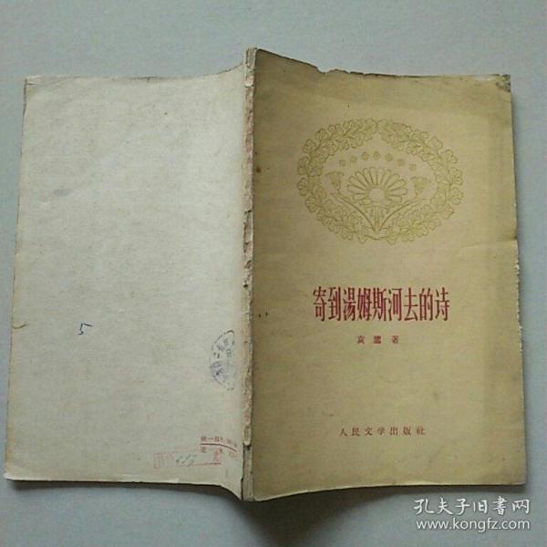 汤姆斯简谱_汤姆斯谢尔比头像