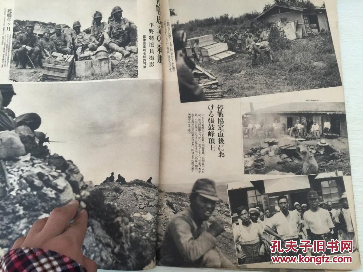 洪水的惨害等),湖口附近的鞋山孤岛占领,庐州城的皇军(庐州城东门等)