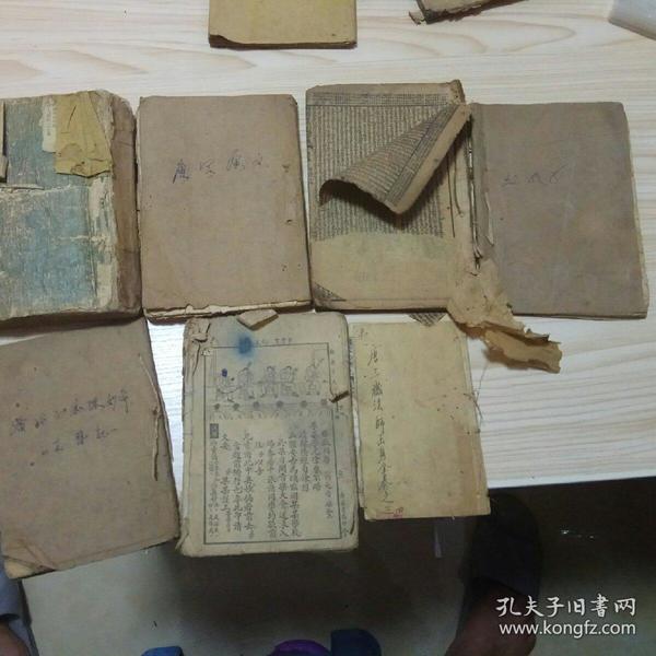 小说_民国旧书_孔夫子旧书网