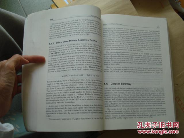 【图】现代密码学理论与实践(英文版)【内页干