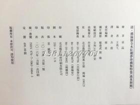 石头记简谱_石头记简谱图片格式(3)