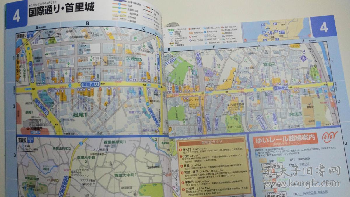 冲縄県人口_人口普查(2)