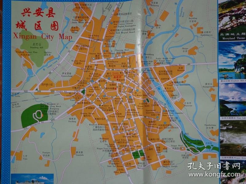 兴安县高清地图桂林阳朔手绘地图广西兴安县城高清地图广西桂林市兴安