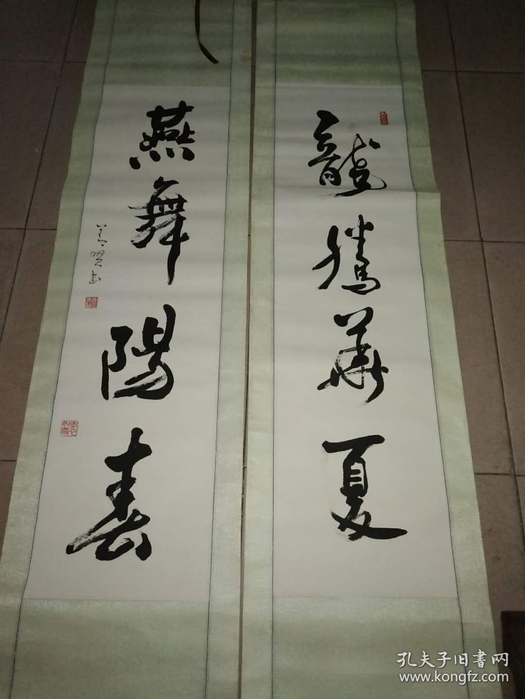 广东--广西--著名书法家【莫善贤】书法--对联一副