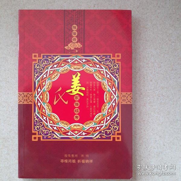 全部商品